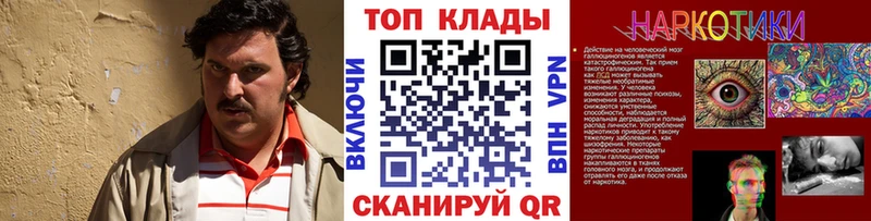 Названия наркотиков Скопин Alpha PVP Псилоцибиновые грибы COCAIN Меф ГАШИШ Канабис