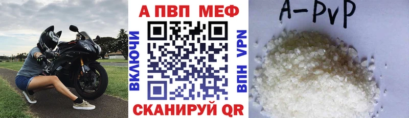 Alpha PVP VHQ  Скопин 