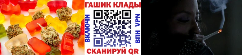 Canna-Cookies конопля  Скопин 