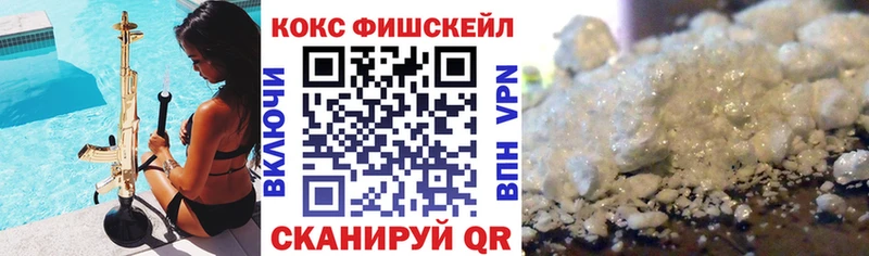 Cocaine 99% Скопин