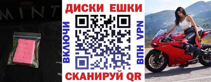 Экстази VHQ  Скопин 