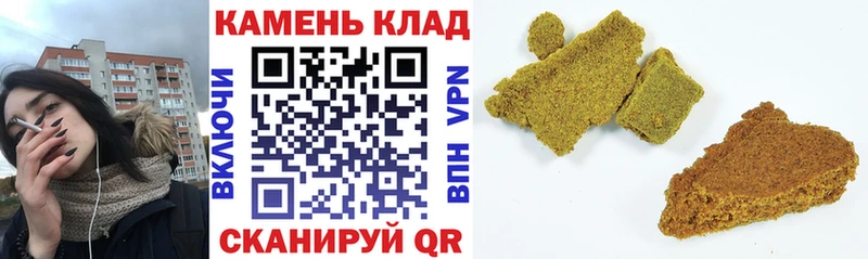 ГАШИШ хэш  Скопин 