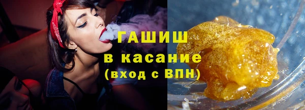 МДМА Арсеньев