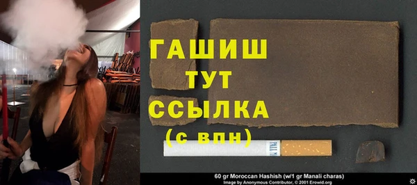 МДМА Арсеньев