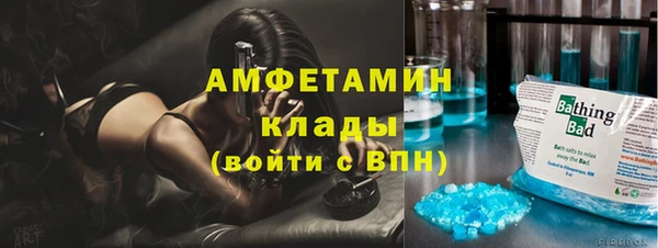 первитин Армянск