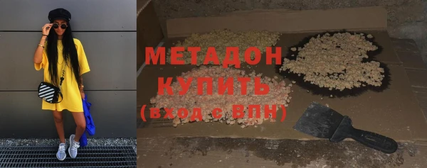 первитин Армянск