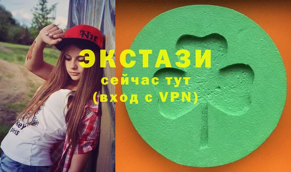 МДМА Арсеньев