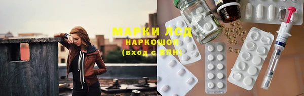 МДМА Арсеньев