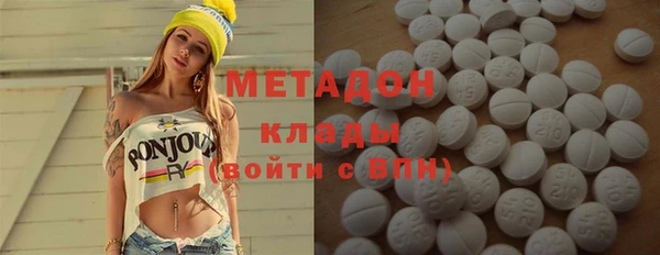 МДМА Арсеньев