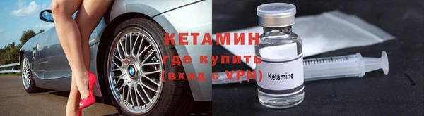 первитин Армянск