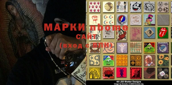 МДМА Арсеньев