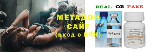 МДМА Арсеньев