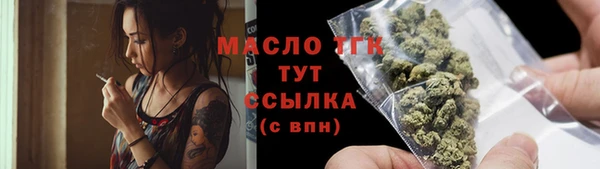 первитин Армянск
