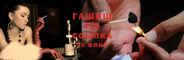 первитин Армянск