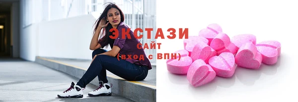 первитин Армянск