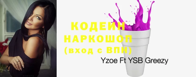первитин Армянск