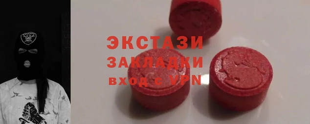 МДМА Арсеньев