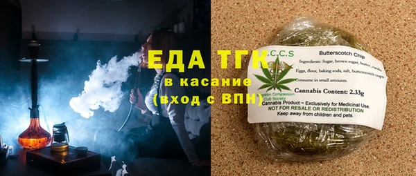 первитин Армянск
