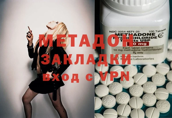 МДМА Арсеньев