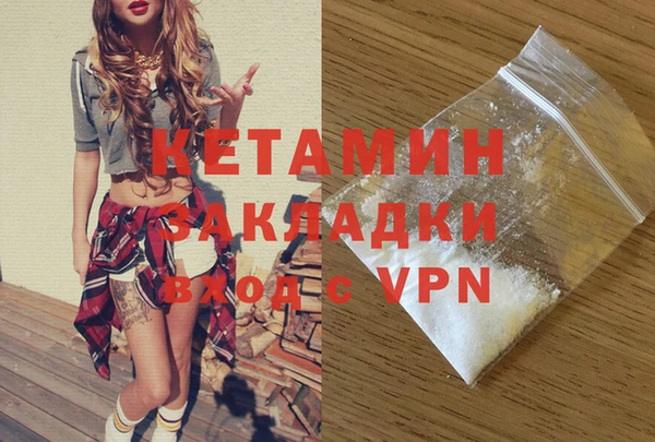 первитин Армянск