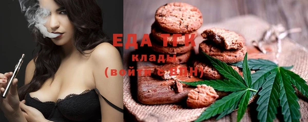 первитин Армянск