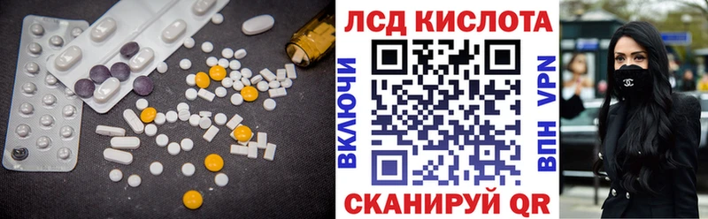 как найти наркотики  Скопин  Лсд 25 экстази кислота 