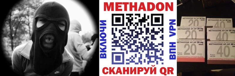 купить закладку  Скопин  МЕТАДОН кристалл 