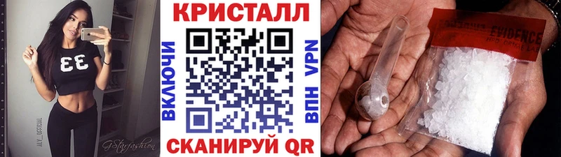 Метамфетамин мет  хочу   Скопин 