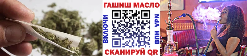 omg сайт  Скопин  ТГК вейп 