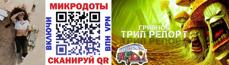 Галлюциногенные грибы Magic Shrooms  Скопин 