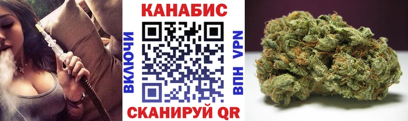Марихуана Ganja  магазин    Скопин 
